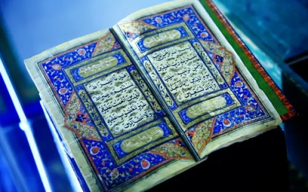 Quran