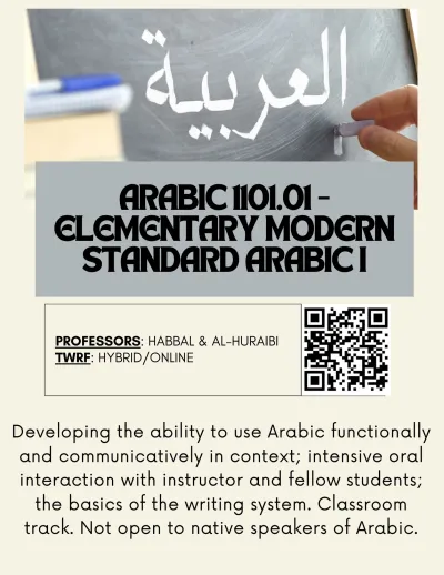Arabic 1101 course flyer with Arabic writing